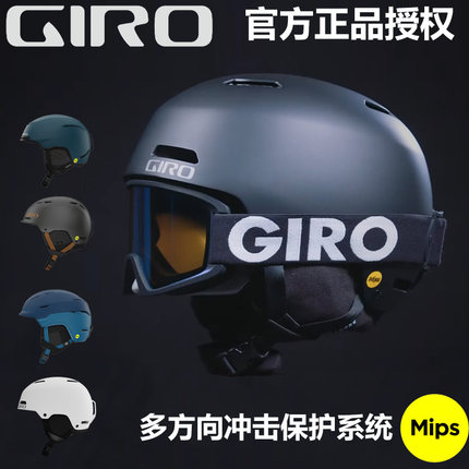 Giro滑雪头盔 MIPS 亚洲款男 滑雪盔 单板头盔 双板女 成人 LEDGE
