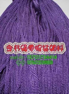 4mm紫色尼龙绳光滑绳子空心绳吊牌绳挂绳手提袋绳手机袋绳95米