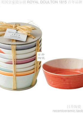 某牌英国外贸尾货奢华陶瓷餐具八色入4.75寸甜碗烘培碗small bowl
