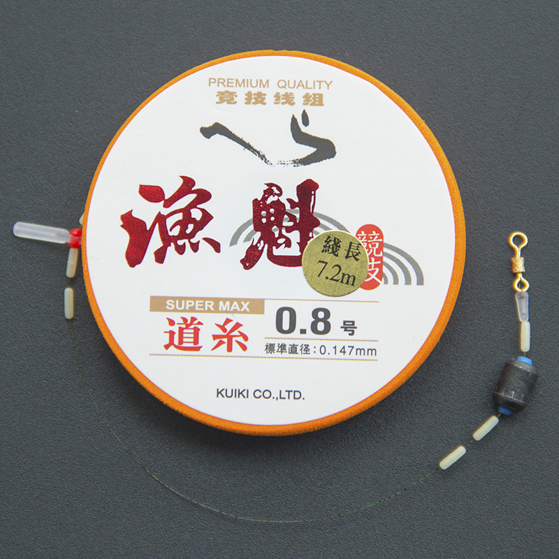 绑好成品斑点线组定做9米主线组