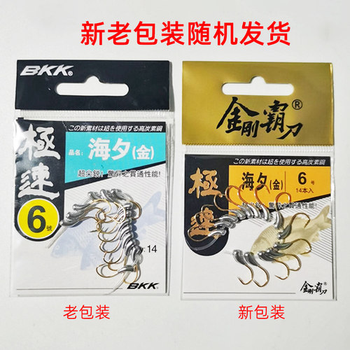 bkk45度斜穿朝天钩纯手工改装