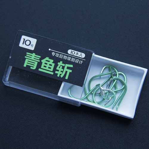 bkk青鱼斩青鱼专攻伊势尼大物钩