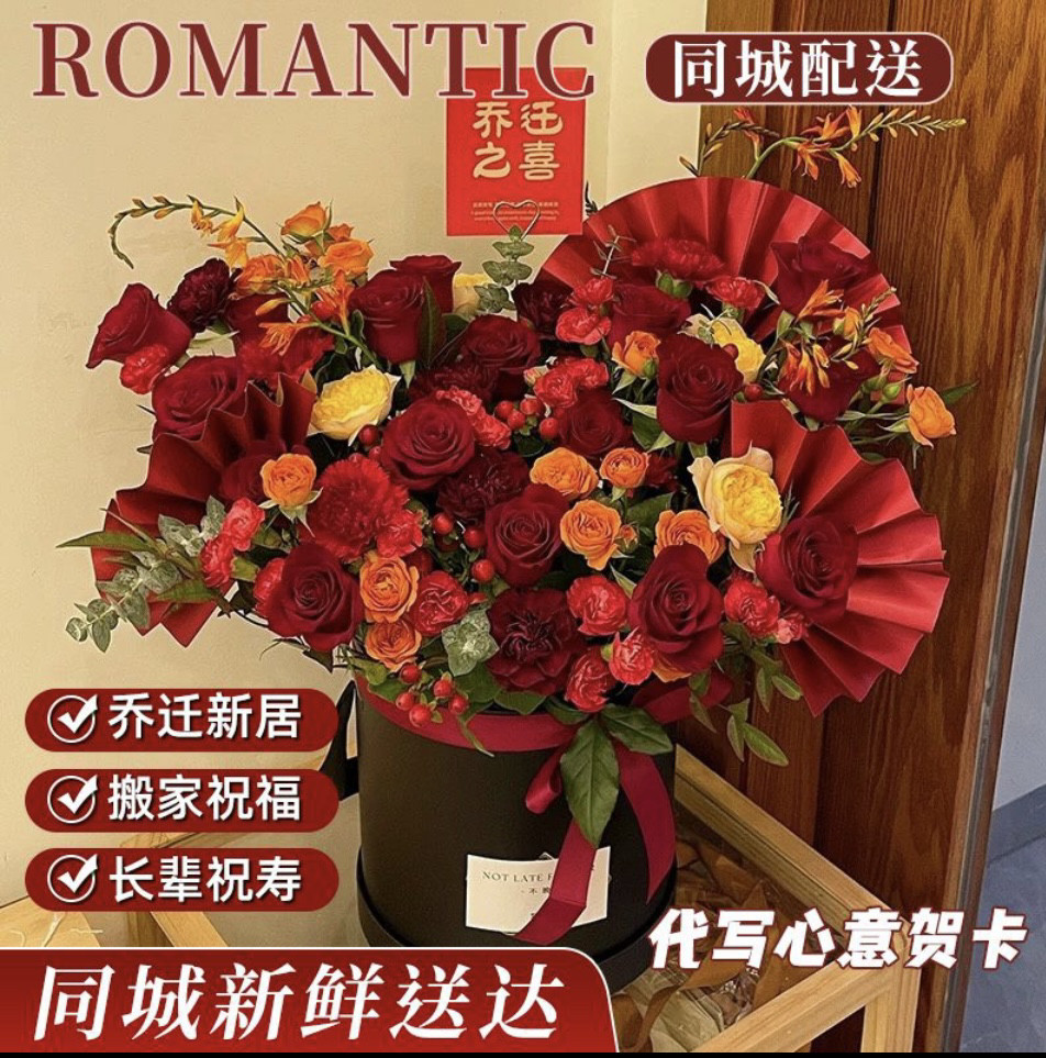 昆明鲜花速递 乔迁开业红玫瑰 橙色芭比红豆 抱抱桶