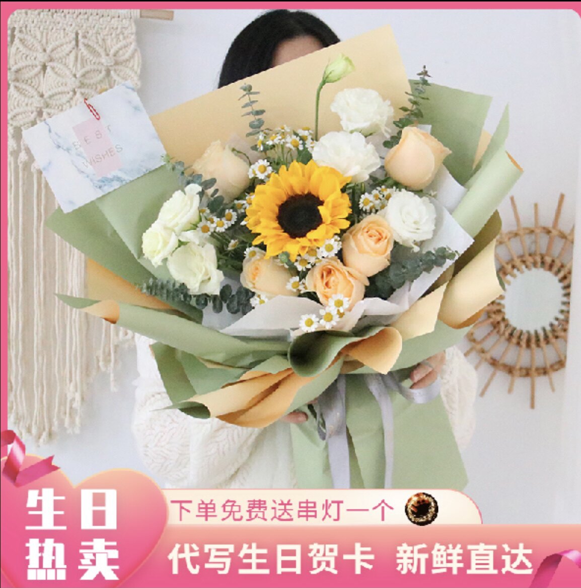 昆明同城送花昆明鲜花速递;祝福鲜花;向日葵混搭花束一心祝福