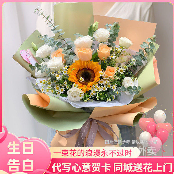 桔梗香槟玫瑰友情教师节昆明鲜花