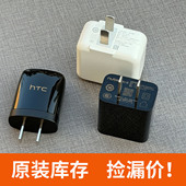 2A充电器HTC努比亚原装 USB手机充电头 捡漏vivo散新库存5V