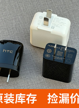 捡漏vivo散新库存5V/9V/1A/2A充电器HTC努比亚原装USB手机充电头