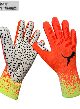 5.PC足球手套门将守门员猎鹰防滑儿童成人训练男耐磨专业运动装备