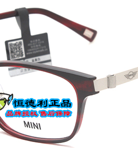 专柜正品宝马MINI男女款超轻时尚近视眼镜架镜框M57026防伪