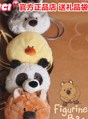 德国NICI萌趣温尼狼包包斜挎包小黄鸡包熊猫包袋鼠毛绒玩具动物包