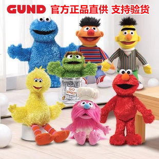 美国 GUND 芝麻街经典人物甜饼怪伯特艾比卡通毛绒玩具公仔玩偶