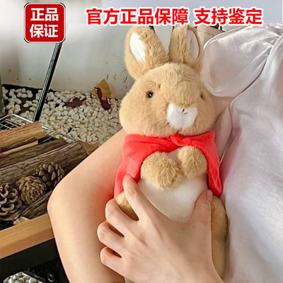 英国正版peter rabbit彼得兔弗洛普西公仔玩偶毛绒安抚娃娃礼物
