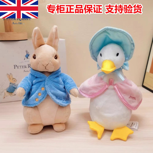 正版PeterRabbit英国比得兔比得兔豆袋公仔宝宝毛绒安抚玩偶玩具