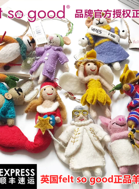 英国授权正品felt so good挂件毛毡玩偶尼泊尔手工玩具羊毛毡包挂
