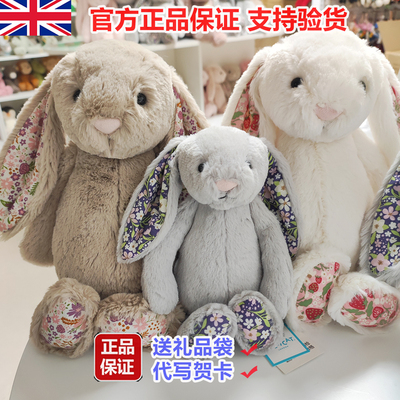jellycat正版邦尼兔毛绒玩具公仔