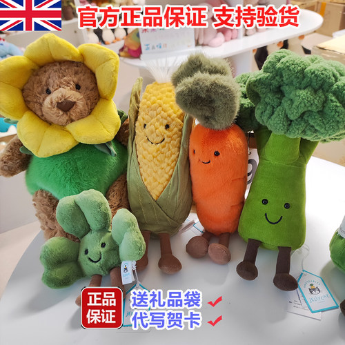 jellycat春季新品拉祖利亚彩虹兔三叶草玉米胡萝卜蛋糕毛绒玩具