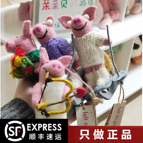 正品feltsogood丘比特小猪滑雪猪挂件尼泊尔毛毡可爱猪猪书包挂件