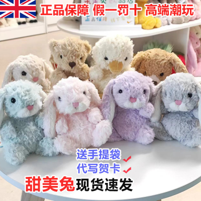 jellycat害羞太妃糖毛绒狗年狗狗
