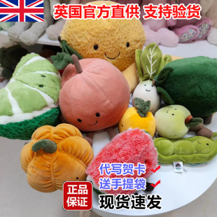 jellycat正品蔬菜水果趣味毛绒玩具香蕉西瓜花菜碗豆南瓜胡萝卜