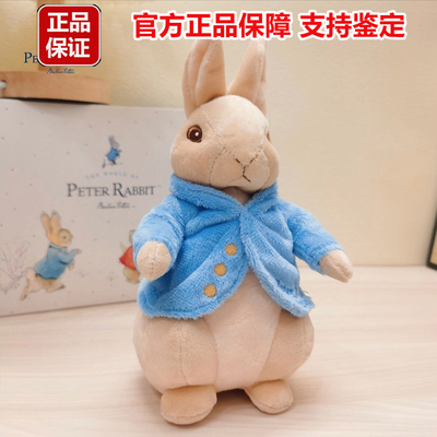 正版PeterRabbit英国比得兔比得兔豆袋公仔宝宝毛绒安抚玩偶玩具