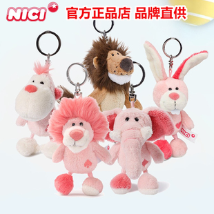 德国NICI粉色兔子钥匙扣玩具包包粉狮子小挂件女礼物毛绒挂饰公仔