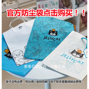 配件包装Jellycat正品官方蓝色防尘袋礼品盒手提袋盒子贺卡袋子