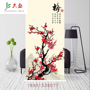 透光 水彩梅花国画卷帘意境窗帘风景玄关隔断遮挡镜子门帘全遮光