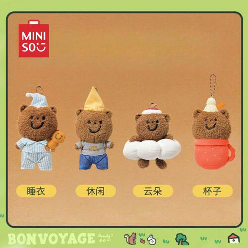 MINISO名创优品TUNEEGDS