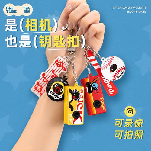 miniso名创优品同款Pgu生