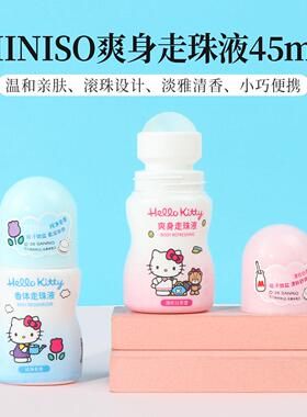 miniso名创优品hekitty爽