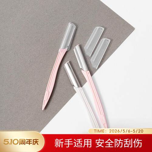 miniso名创优品专业微距