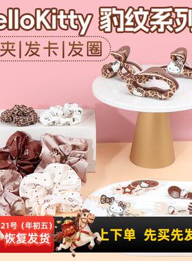 miniso名创优品HeKitty