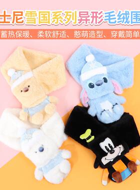 miniso名创优品迪士尼雪