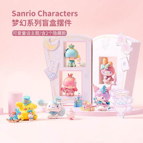 名创优品miniso三丽鸥梦