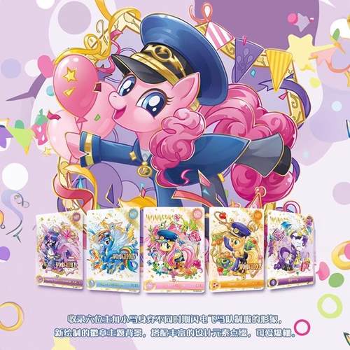 MINISO名创优品小马宝莉