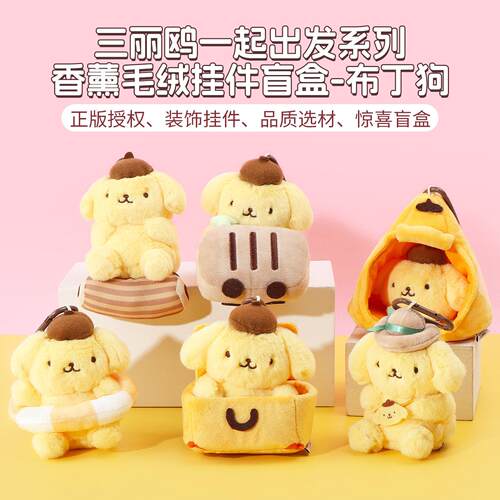 miniso名创优品三丽鸥一