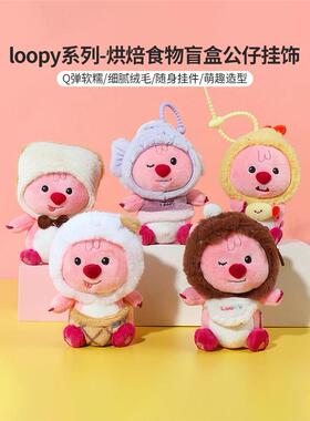 miniso名创优品lpy烘焙食