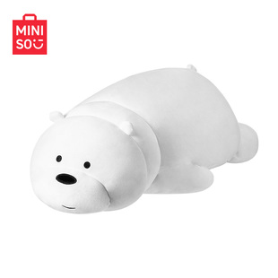 MINISO名创优品咱们裸熊趣味趴姿公仔白熊可爱公仔抱枕毛绒玩具