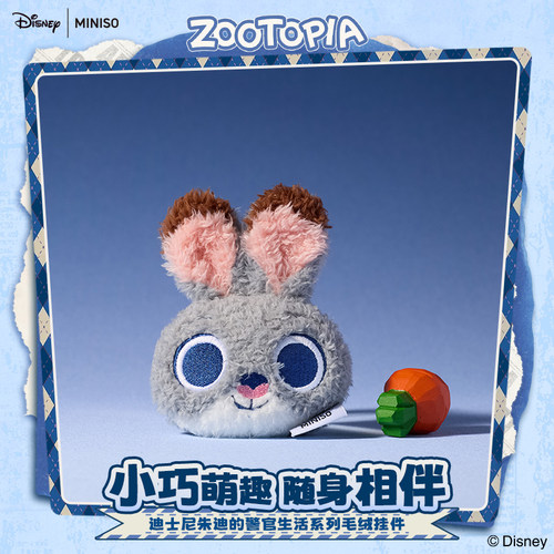 MINISO名创优品迪士尼疯