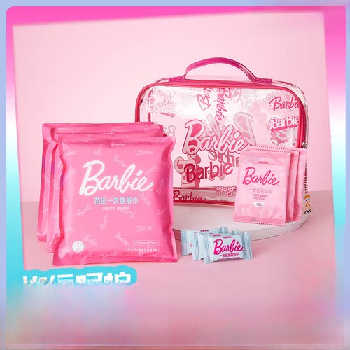 名创优品名牌芭比阳光闪