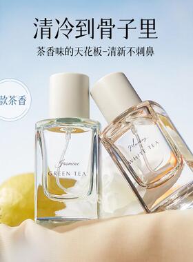 MINISO名创优品晨露白茶