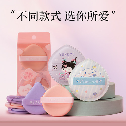 【19.8元/选3件】MINISO
