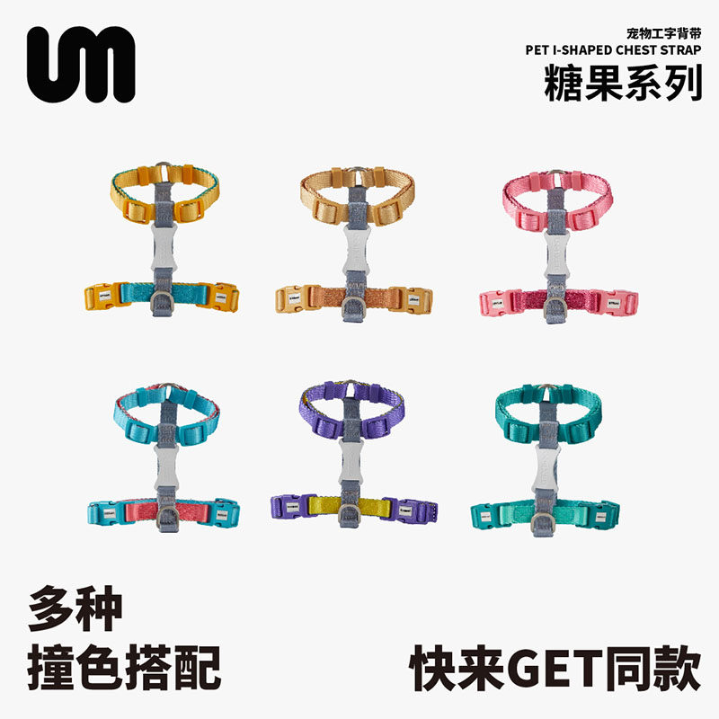 unmixed猫咪外出牵引防挣脱图片