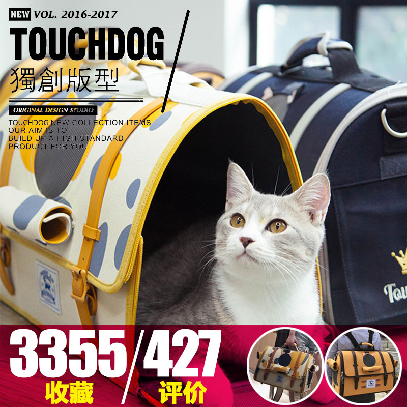 Touchdog它它猫咪狗狗用品宠物外出包猫狗背包提包挎包便携包