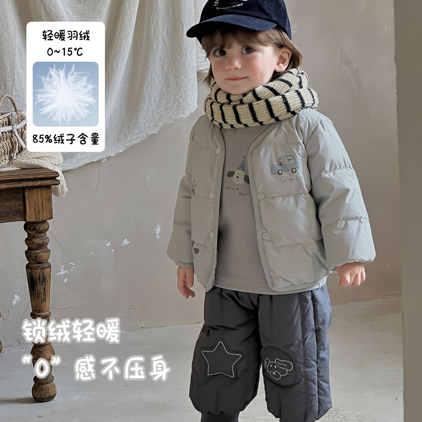婴儿卡通羽绒外套轻薄韩版洋气冬