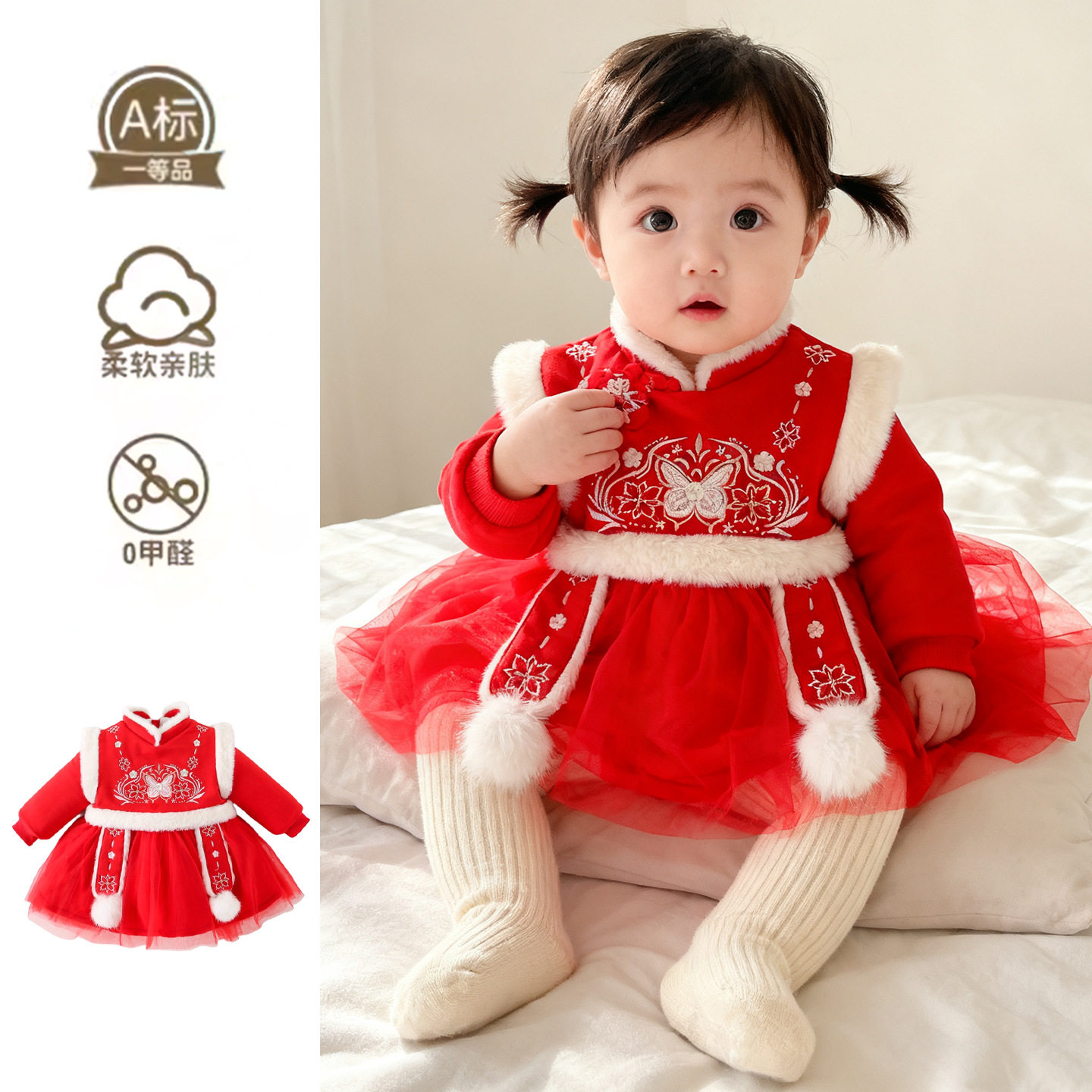 女宝宝拜年服加绒佳偶包屁衣周岁