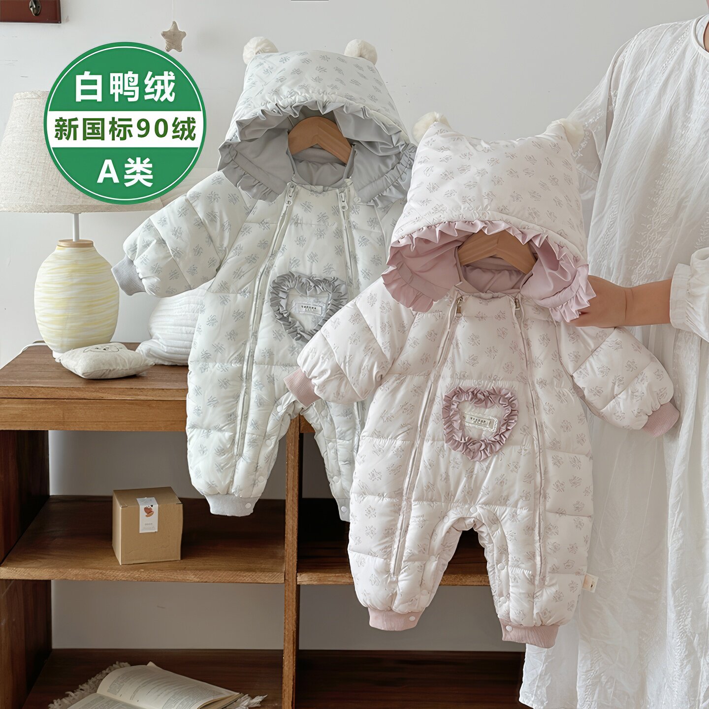婴儿羽绒连体衣超萌可爱韩系冬装爱心花边连帽女宝宝爬服保暖外出