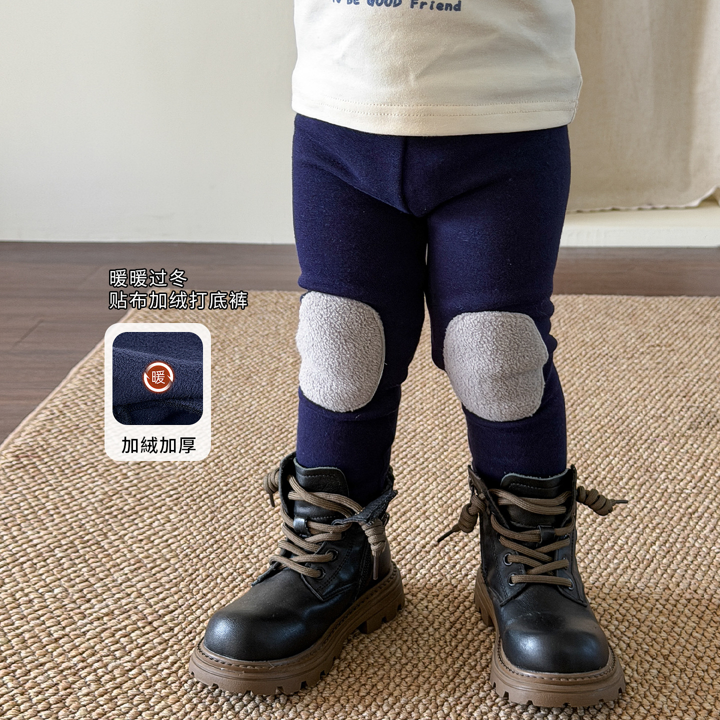 女童打底裤冬季加绒百搭贴布护膝