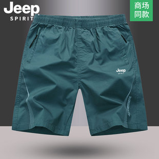 jeep吉普短裤 男夏外穿纯棉休闲居家沙滩跑步可放手机拉链袋五分裤
