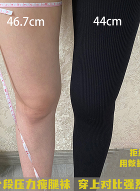 巨显瘦美腿袜超紧强压塑形小腿连裤袜女春秋薄款300D打底裤压力裤